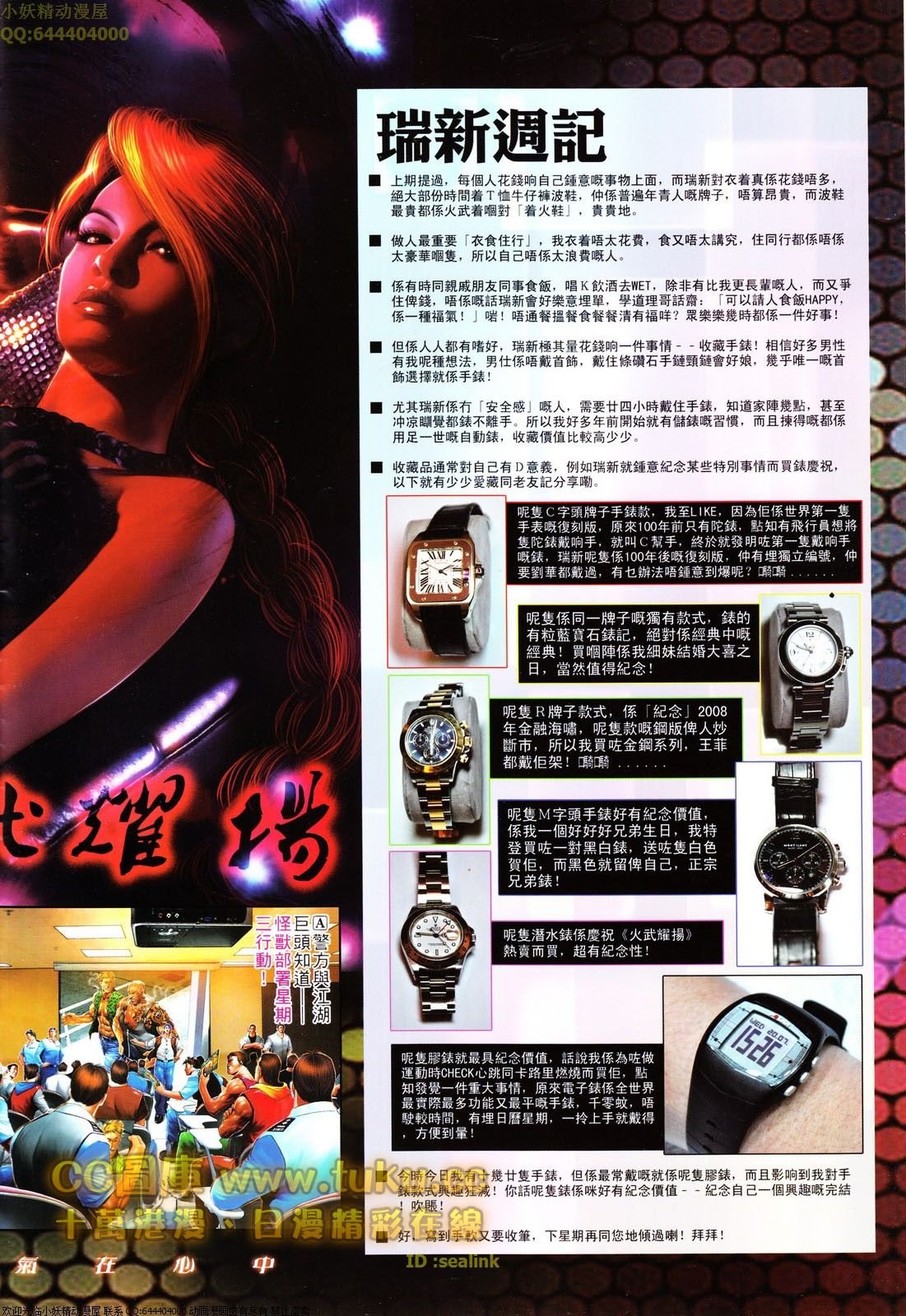 第614话
