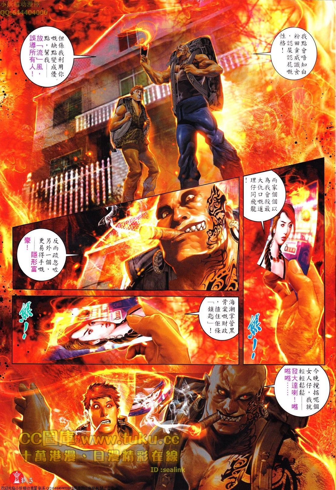 第614话