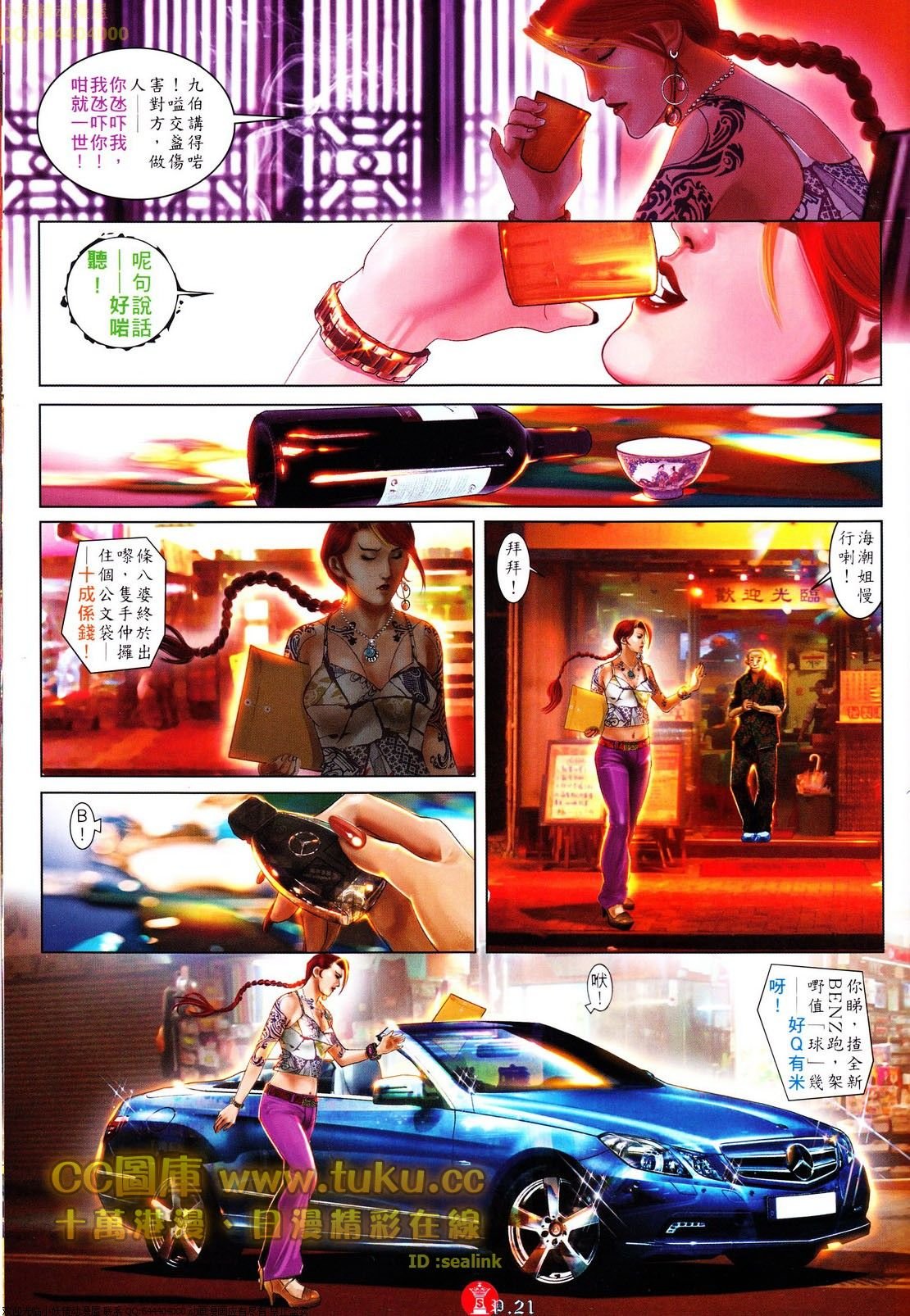 第614话