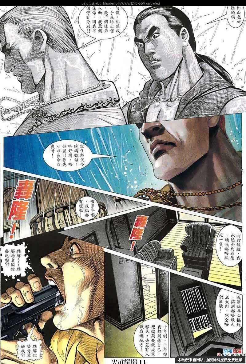 第61话