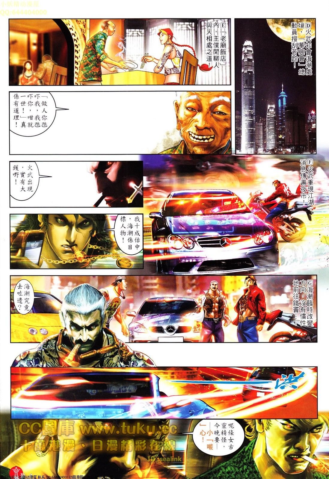 第615话
