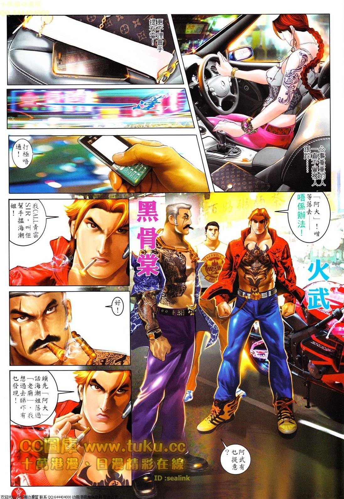 第615话