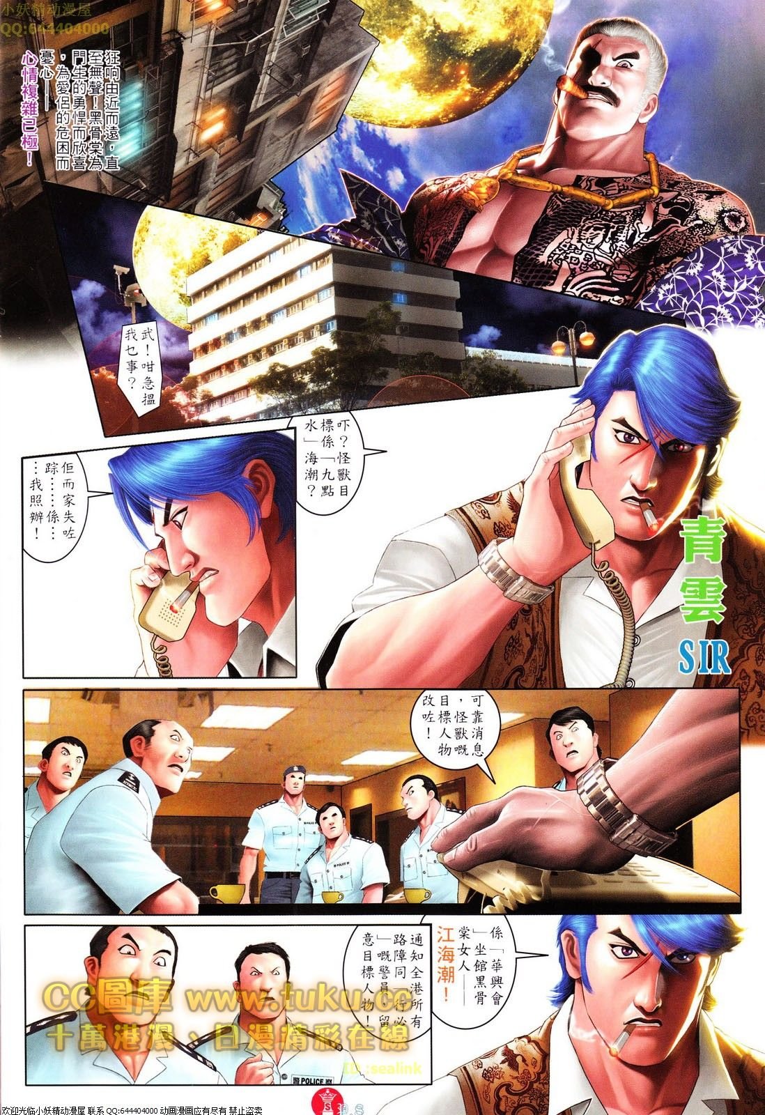 第615话