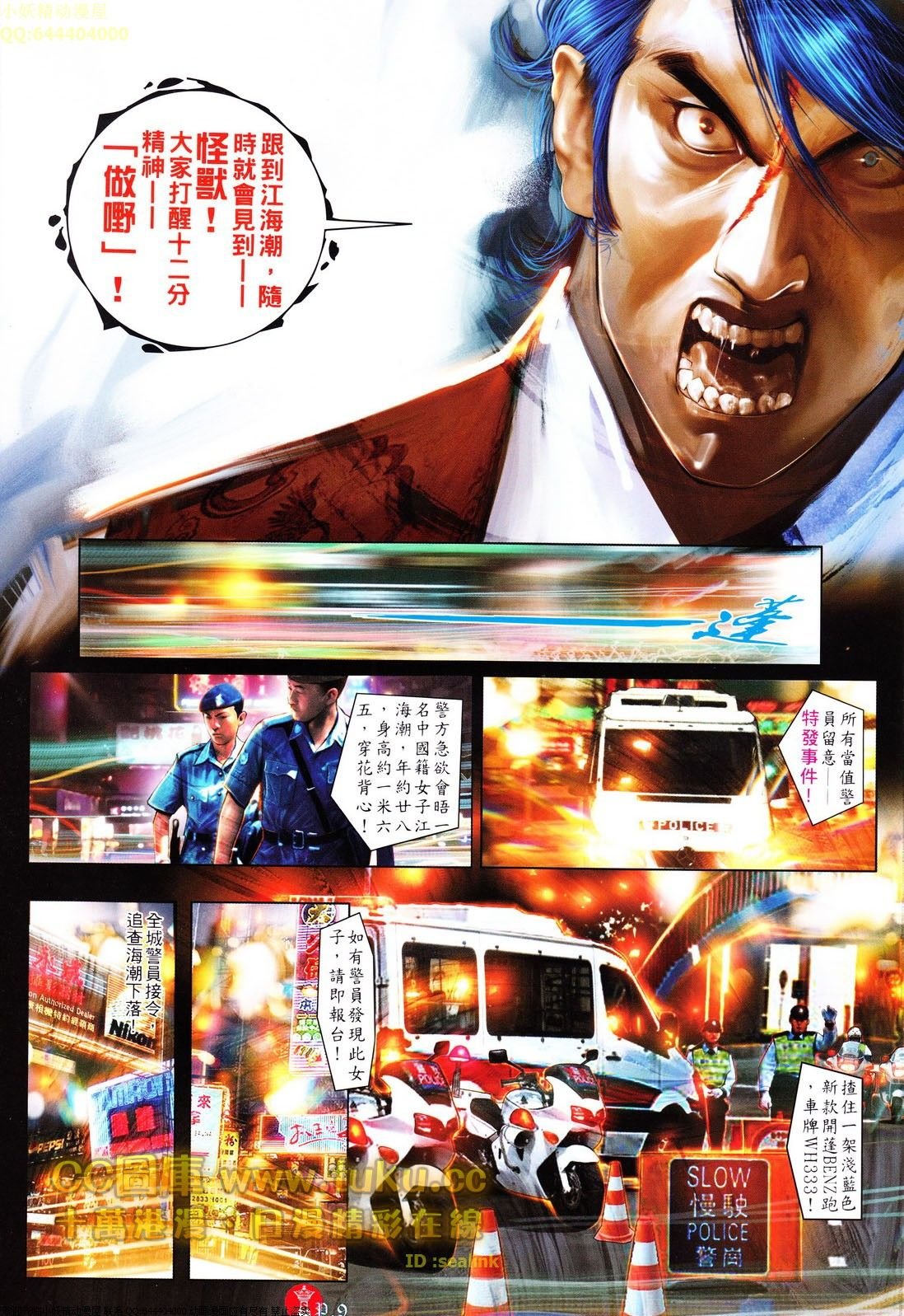 第615话