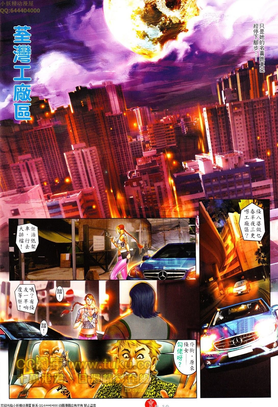 第615话