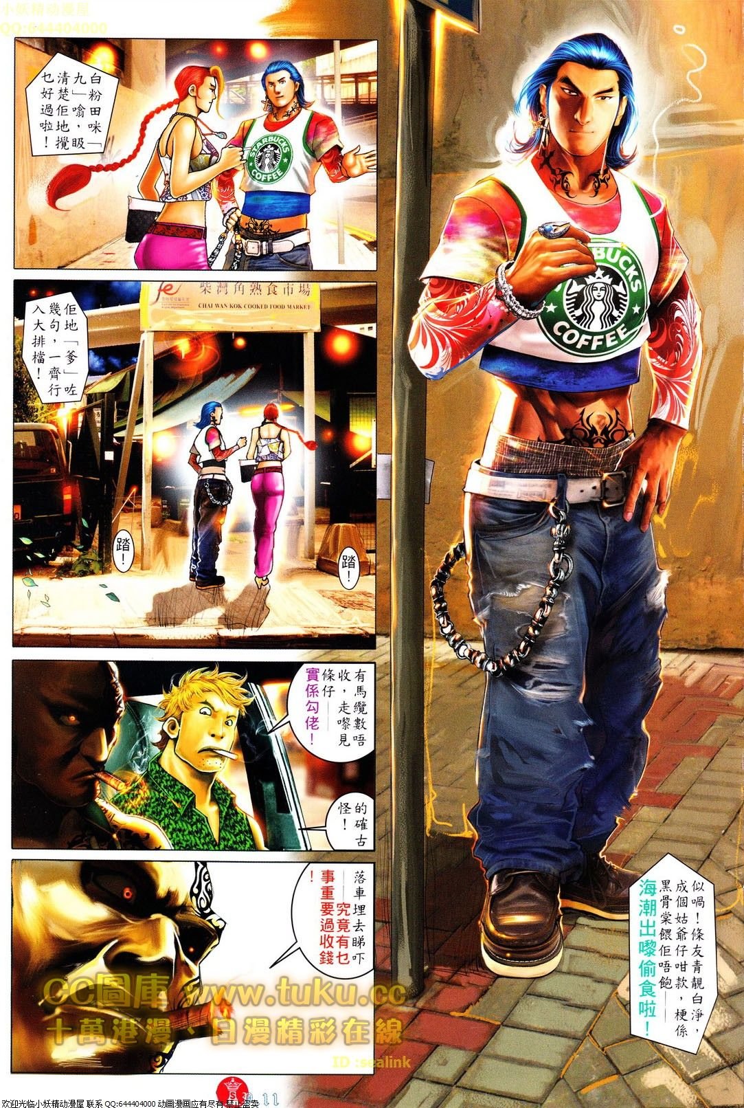 第615话