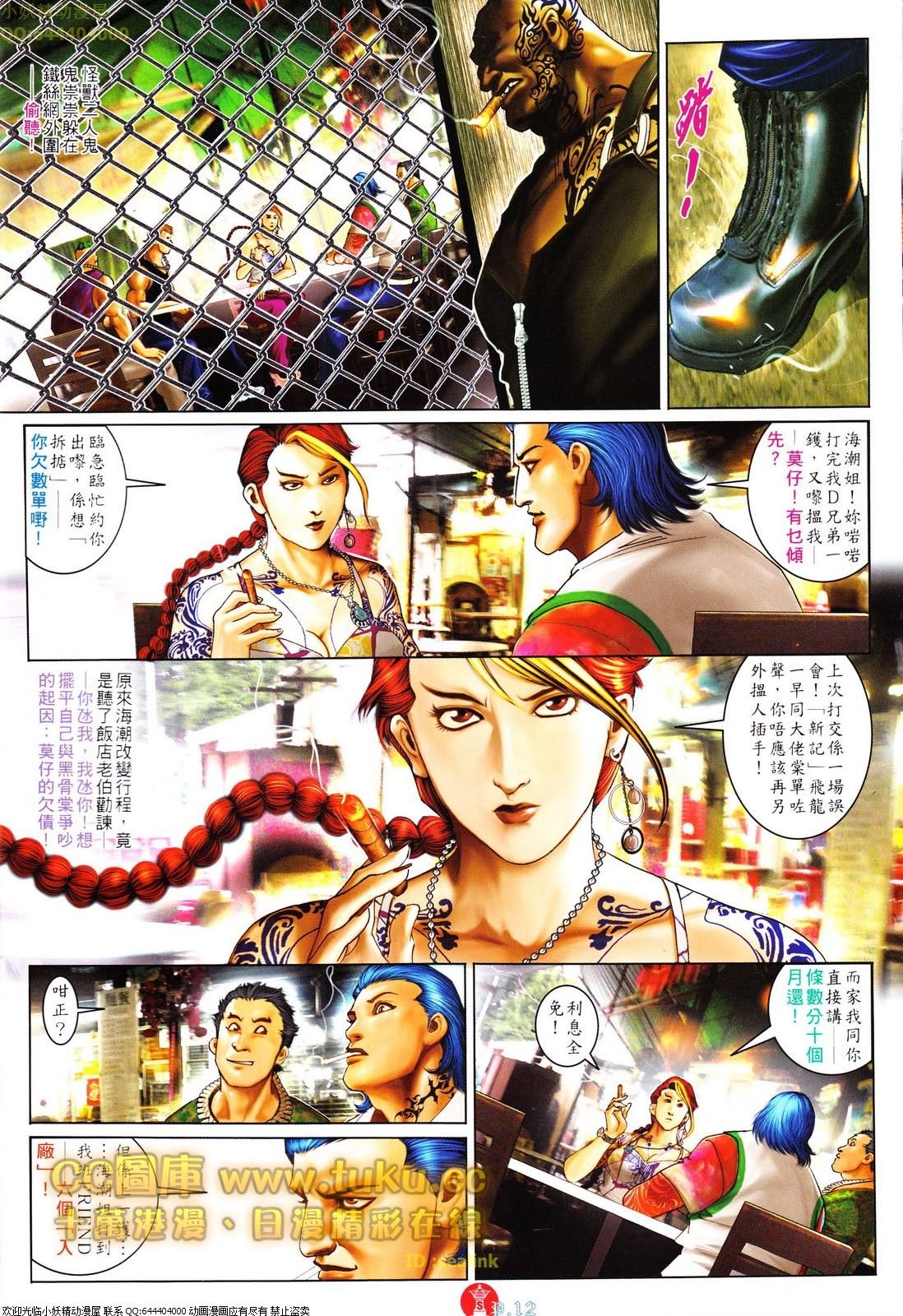 第615话