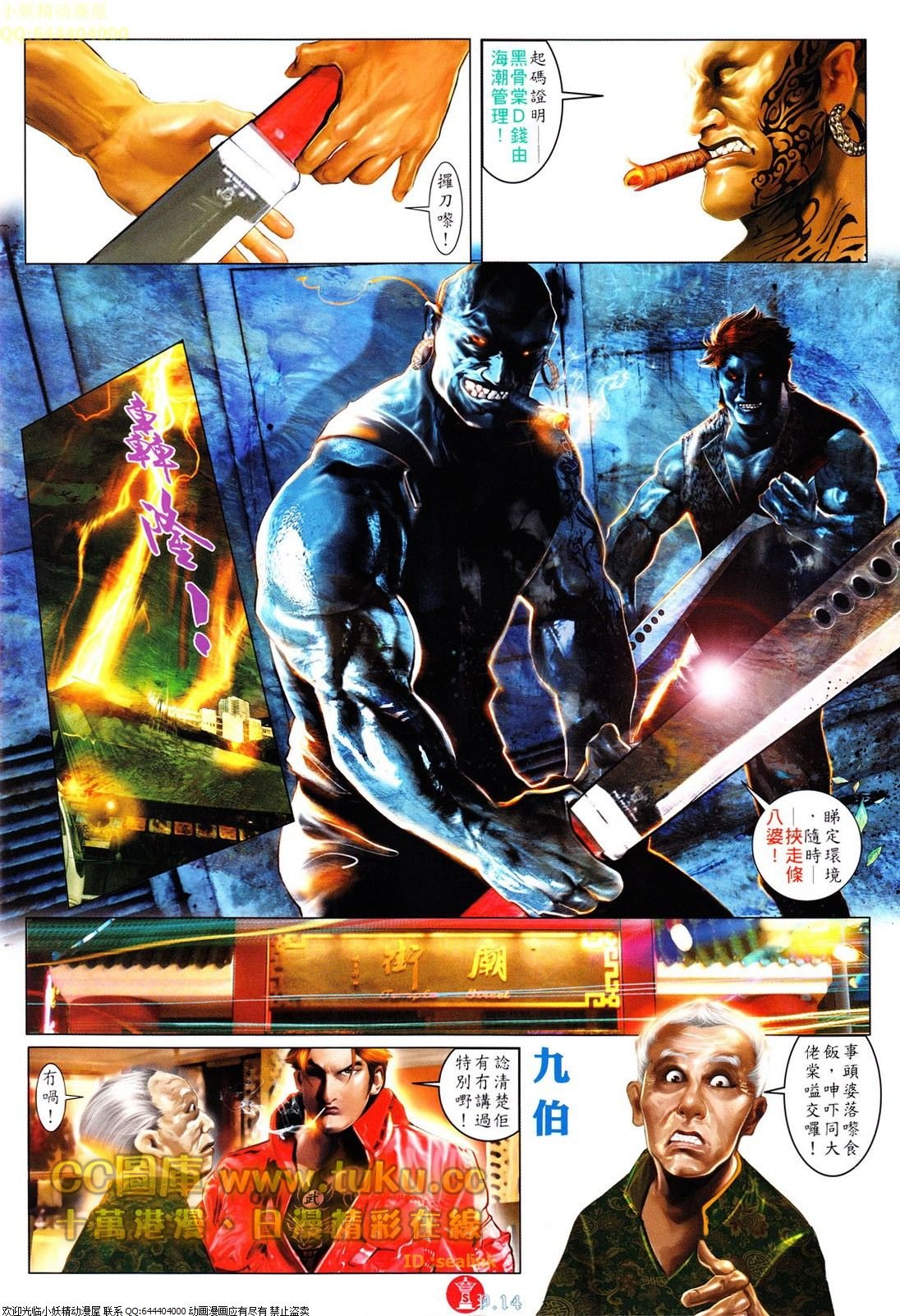 第615话