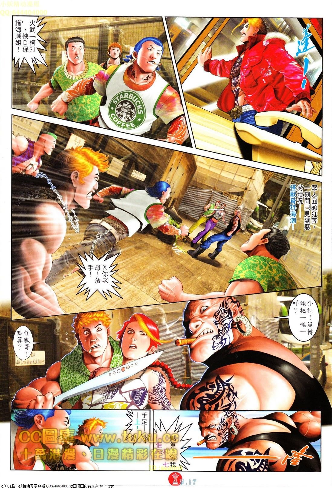 第615话