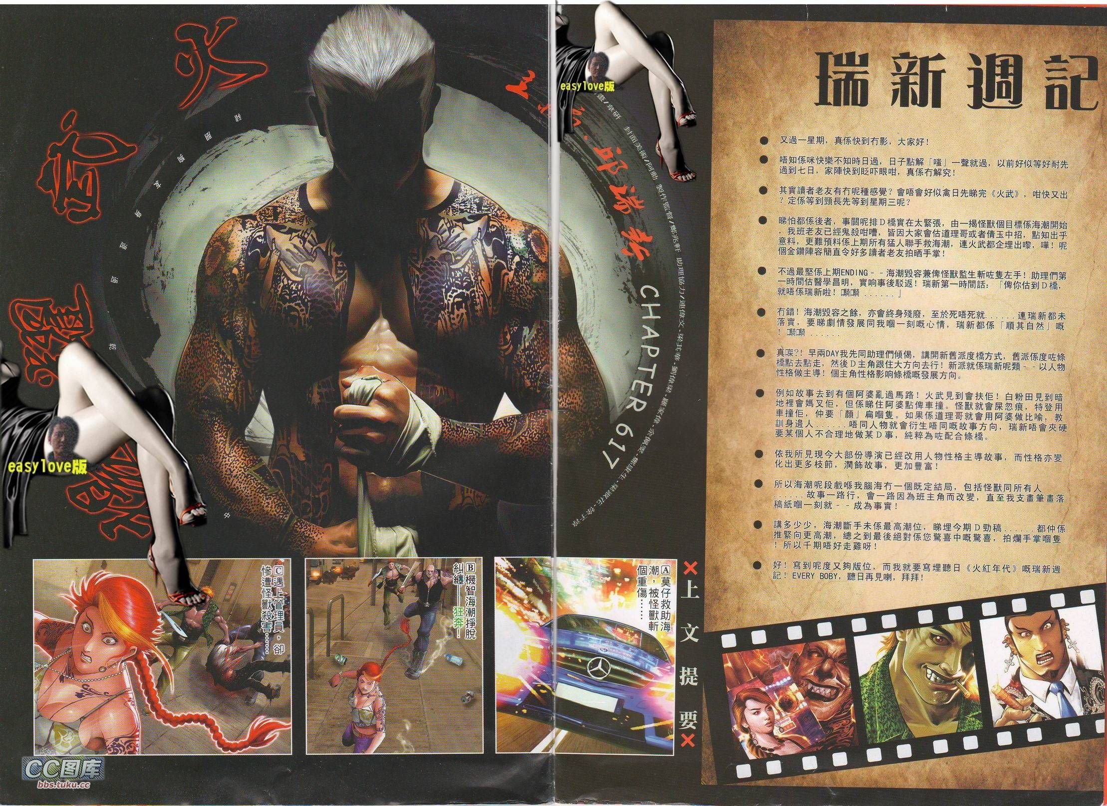 第617卷[补全]