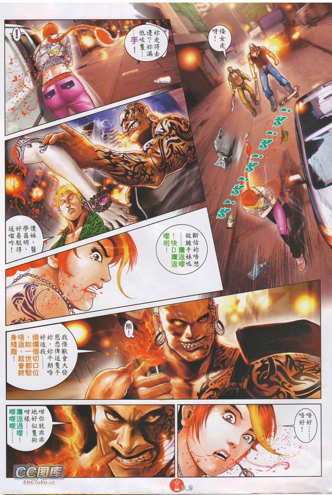 第617卷[补全]