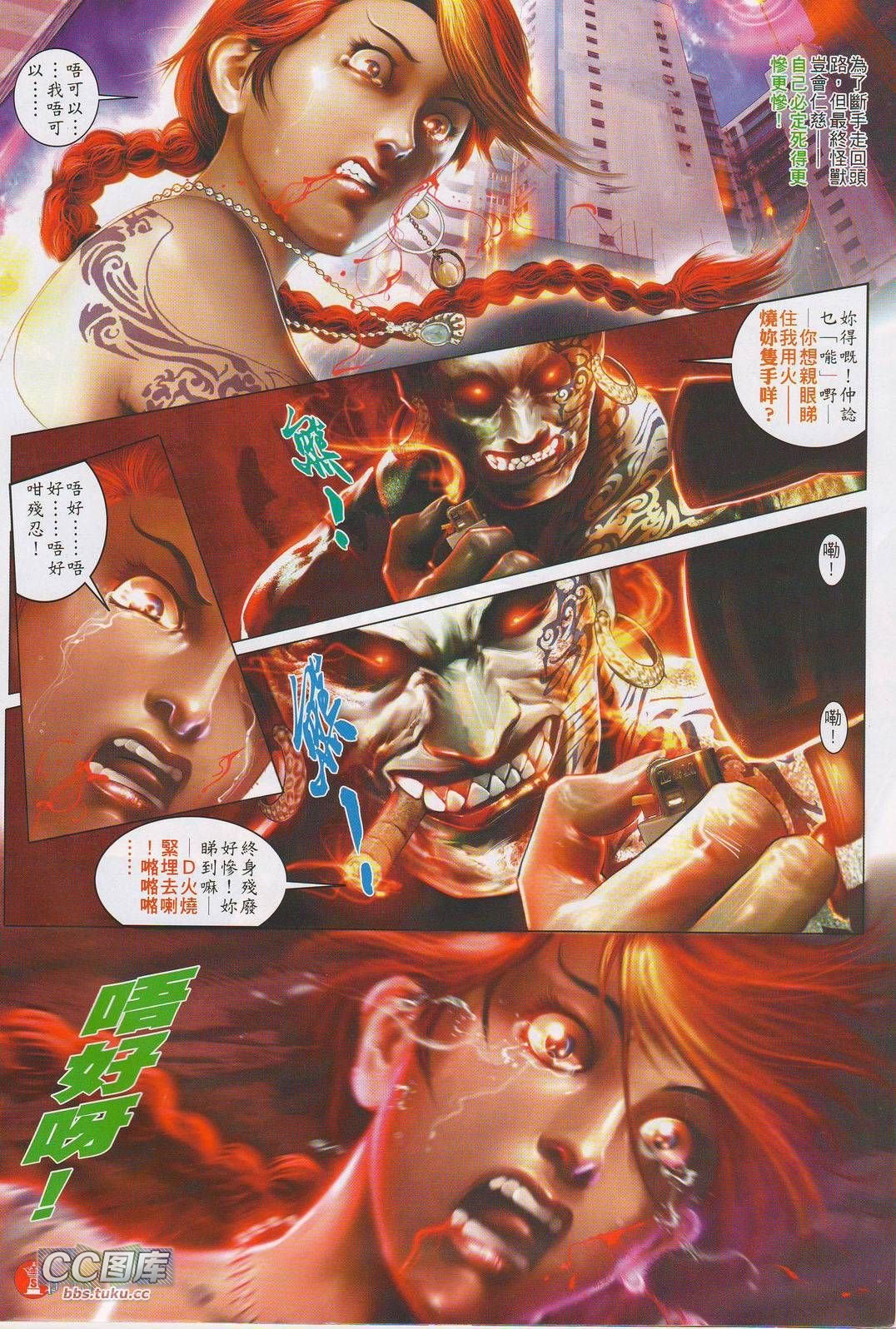 第617卷[补全]