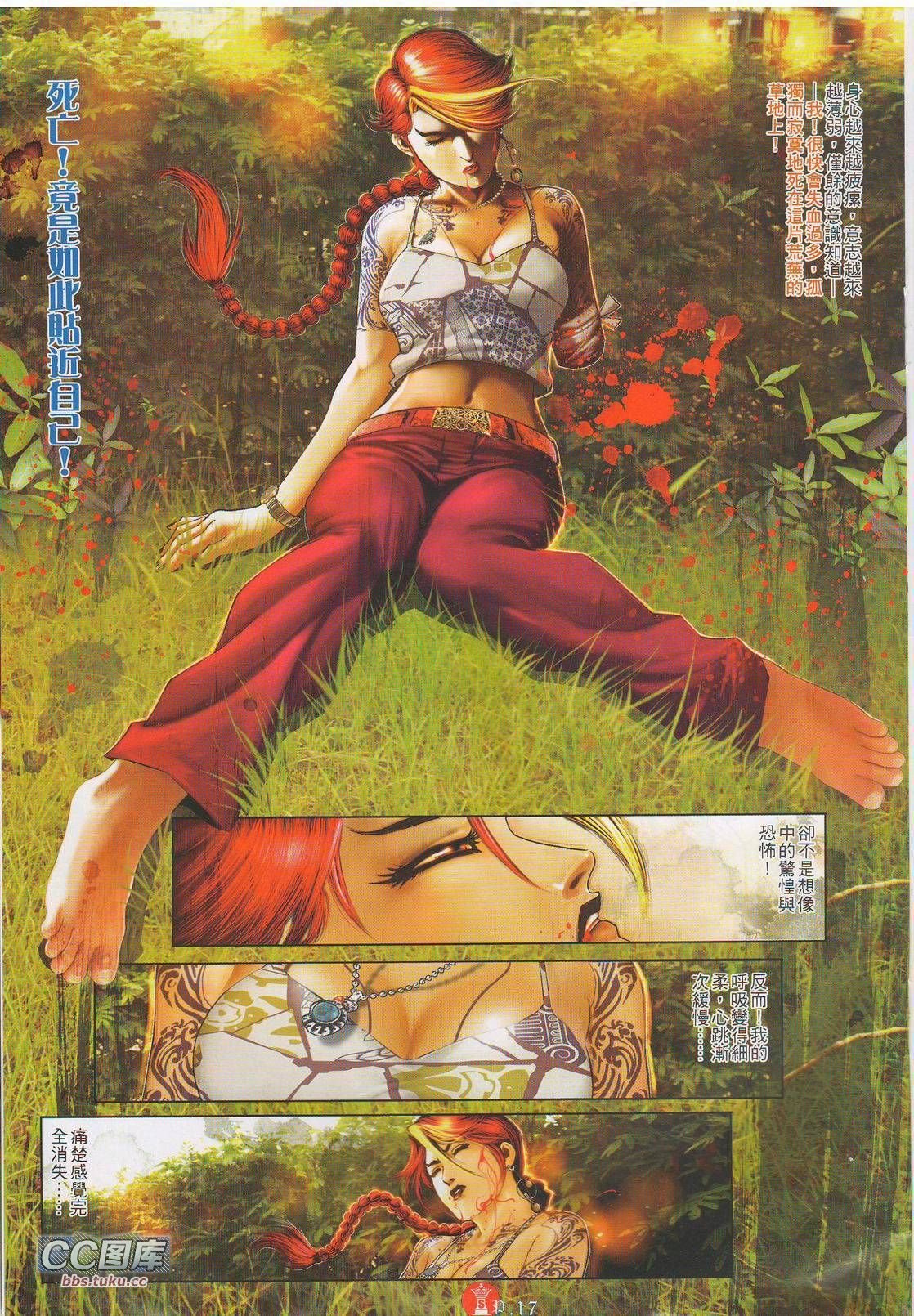 第617卷[补全]