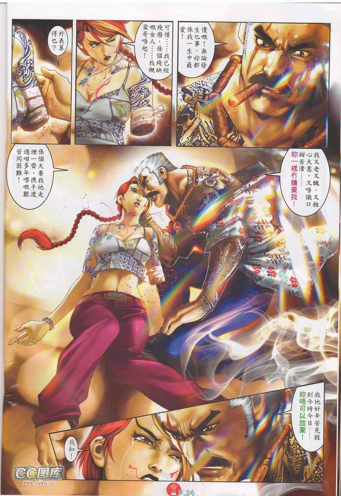 第617卷[补全]