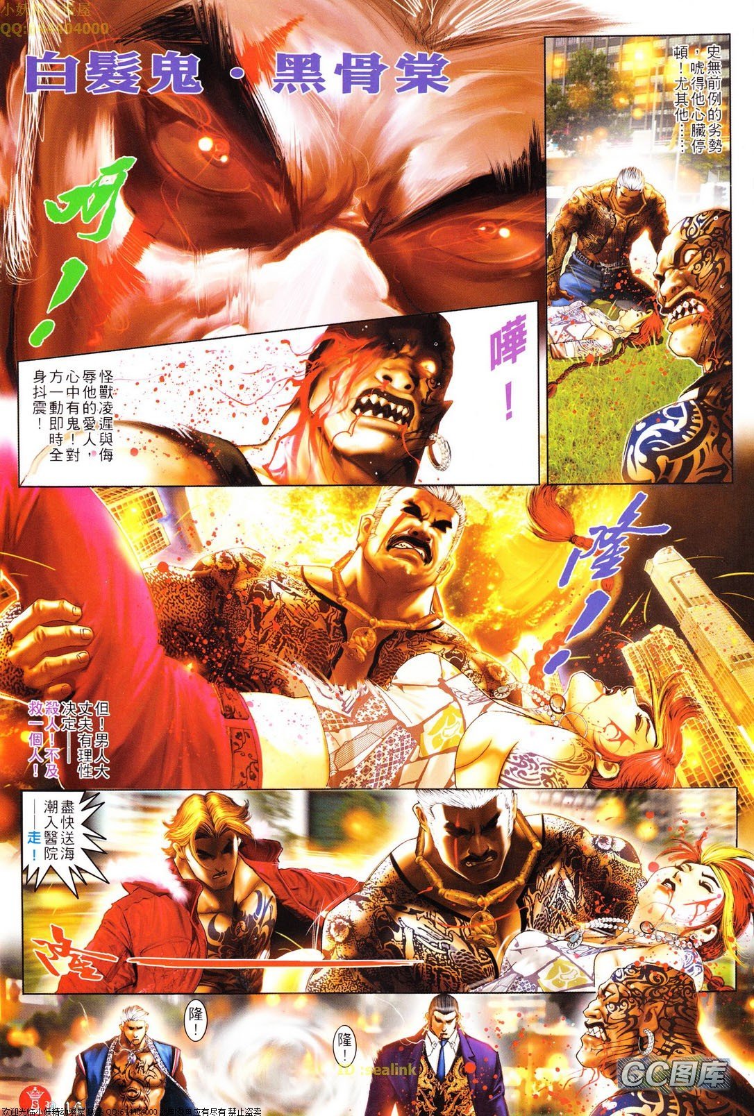 第619话