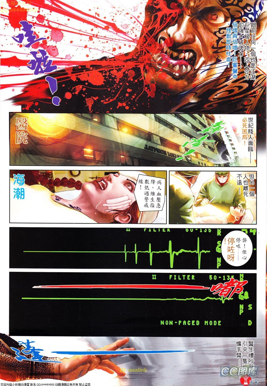 第620话