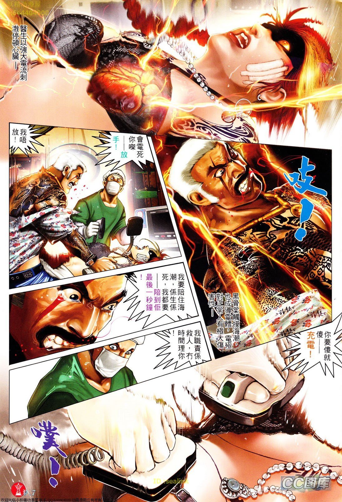 第620话