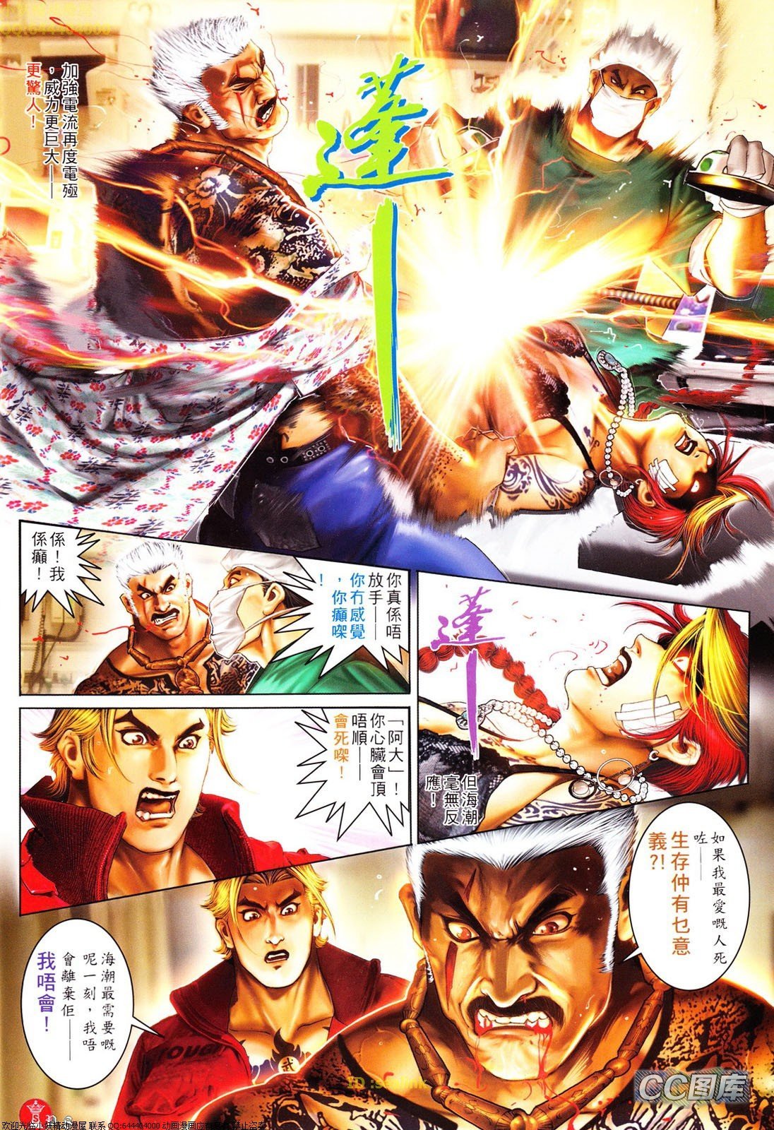 第620话