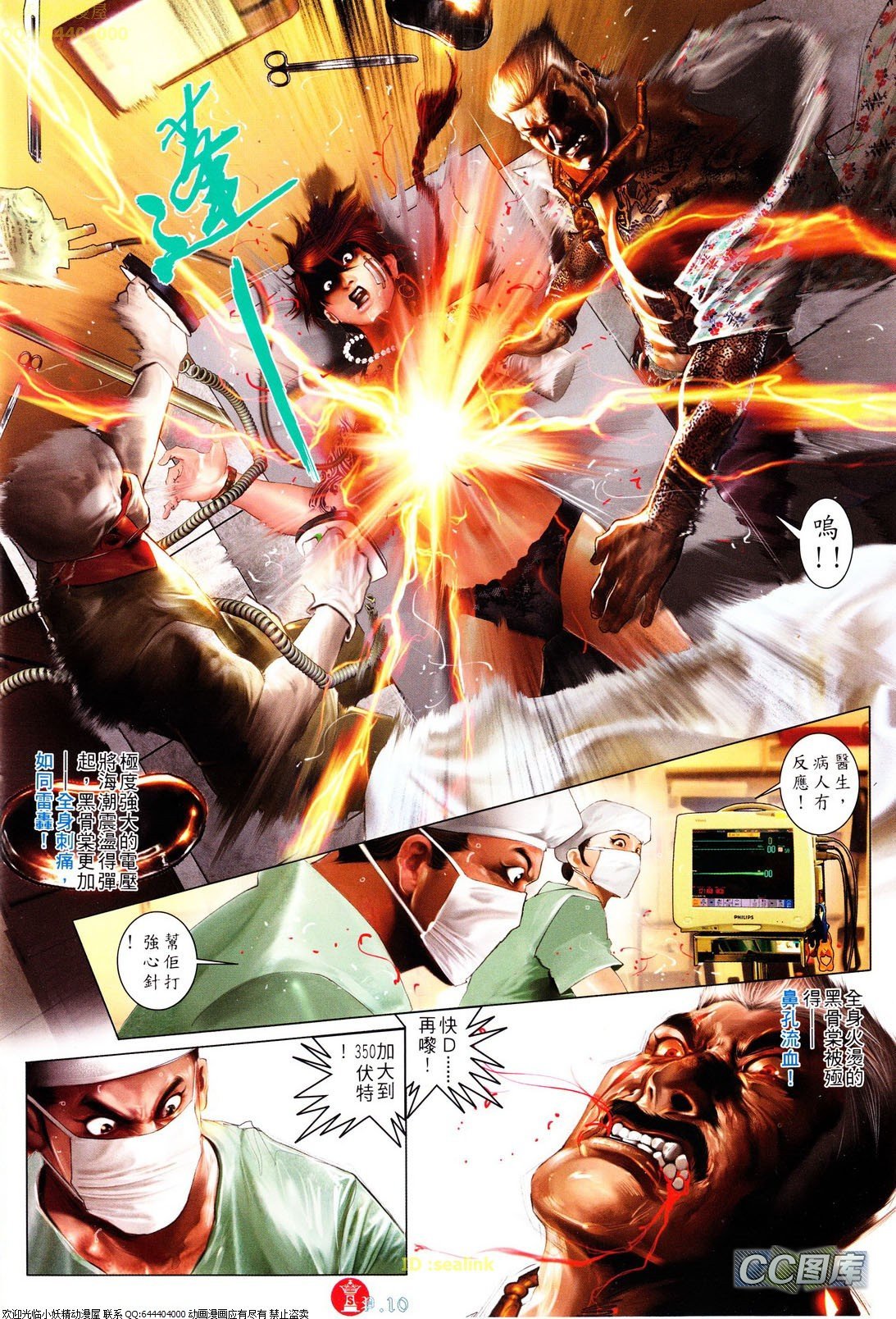 第620话