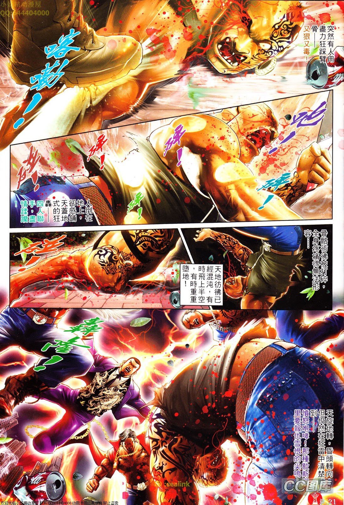 第620话