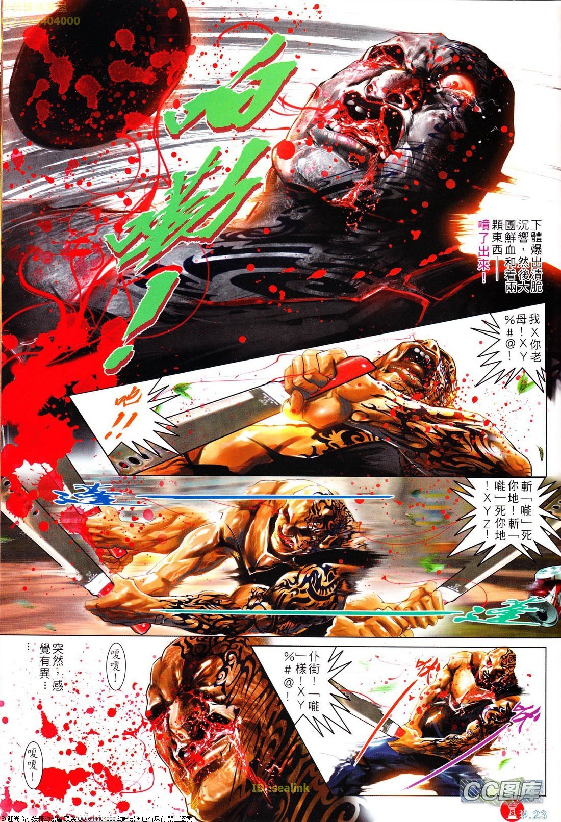 第620话