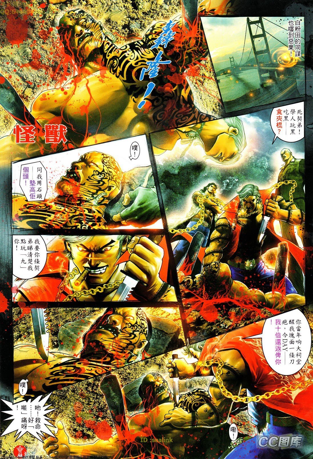第622话