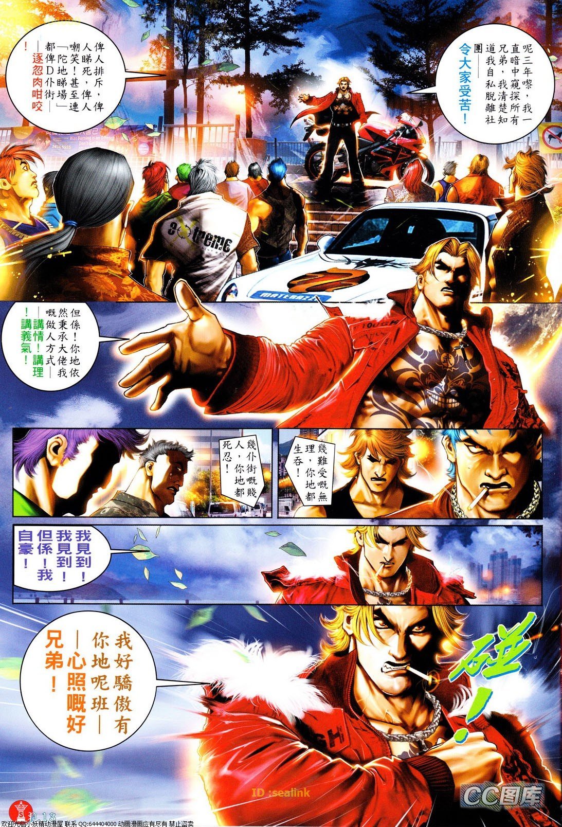 第623话