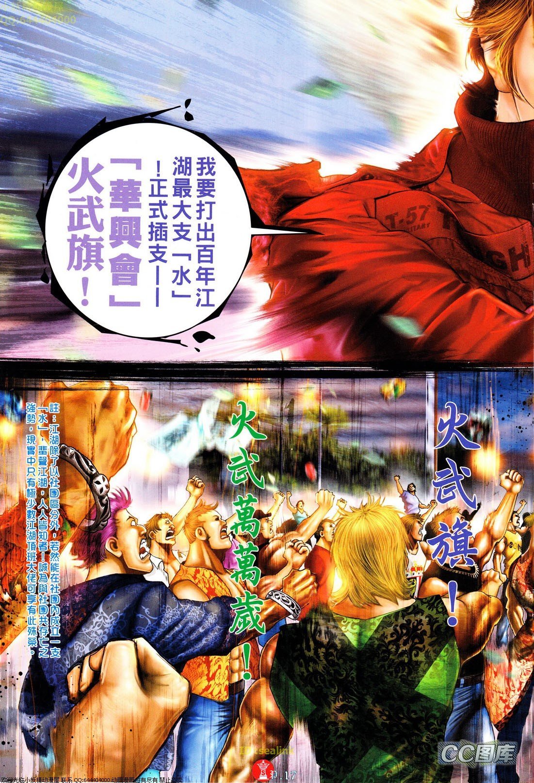 第623话