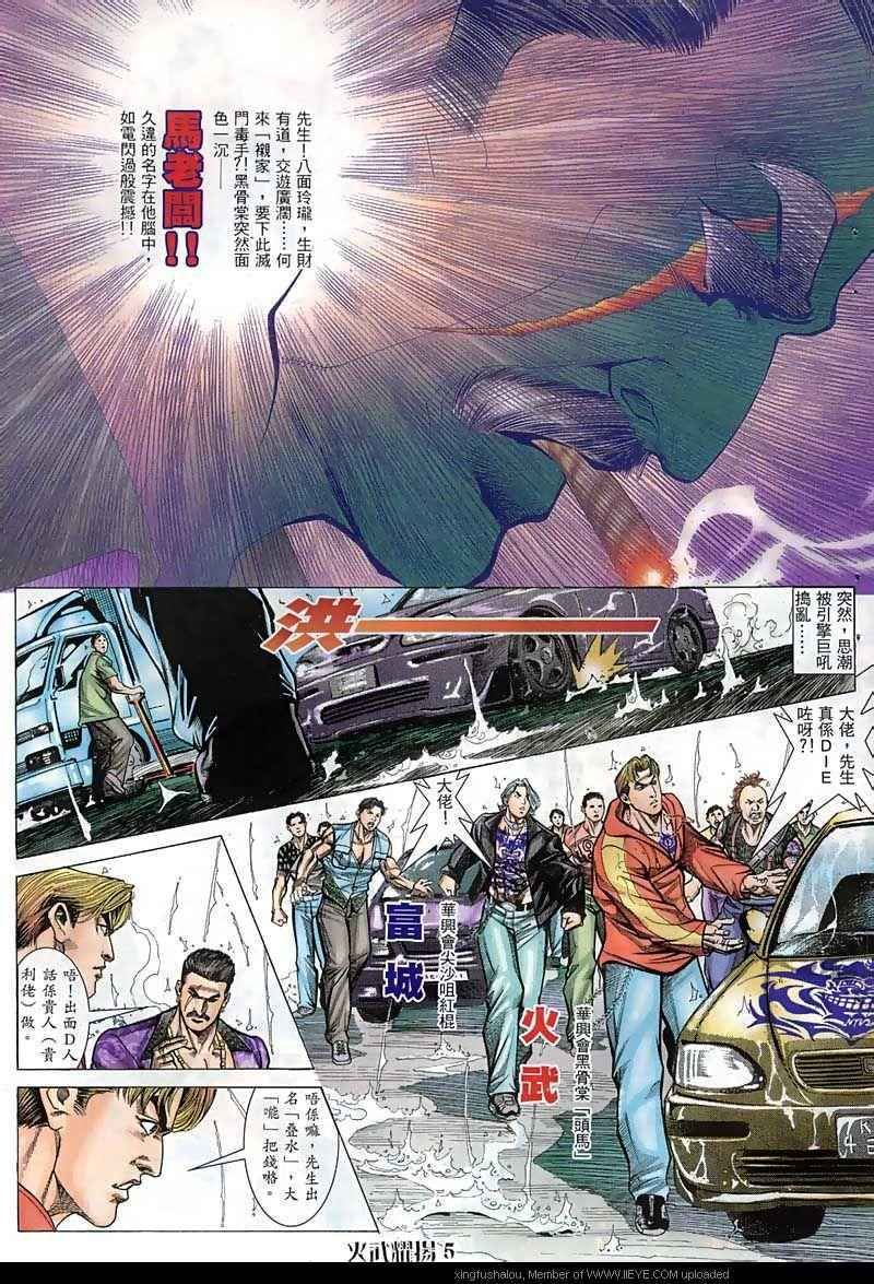 第62话