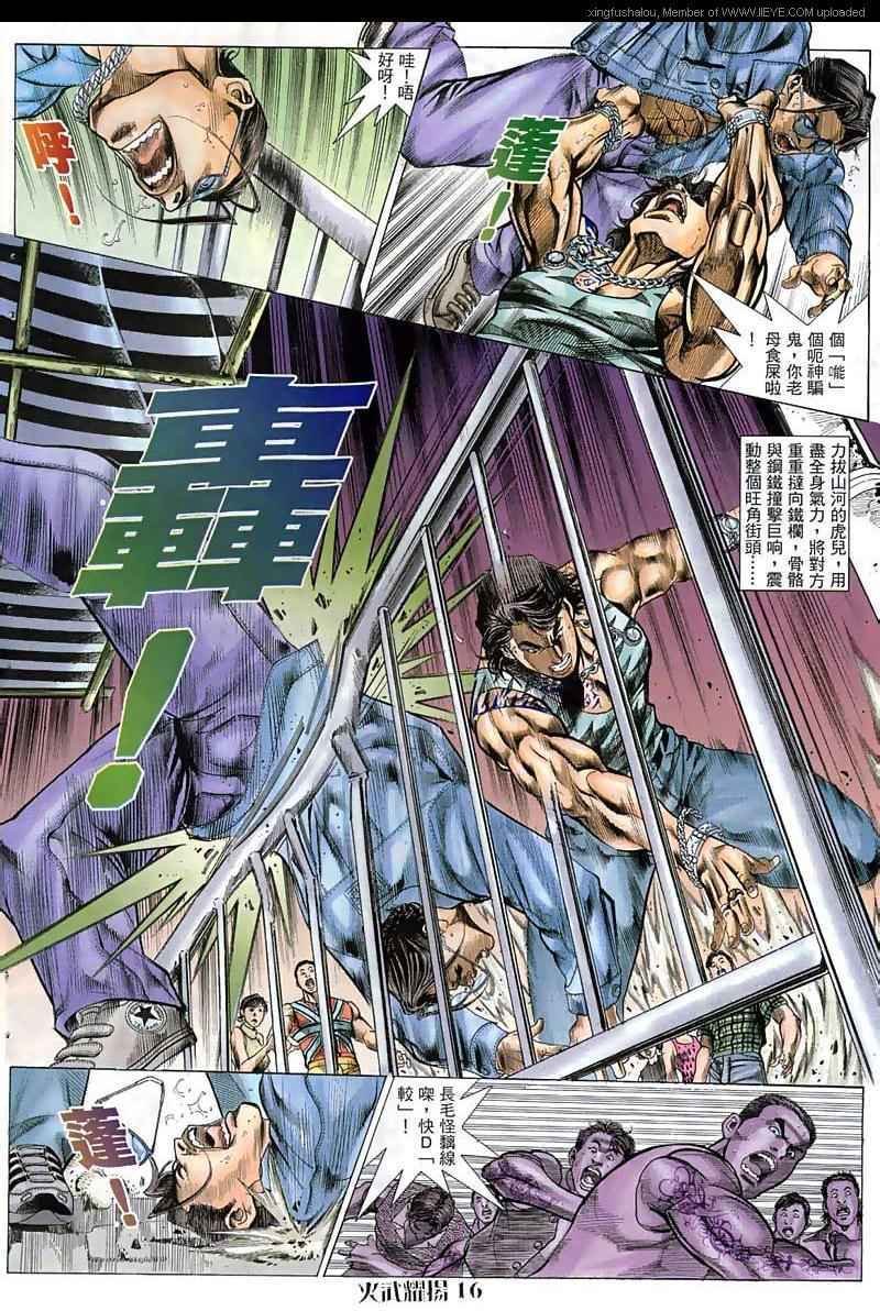 第62话