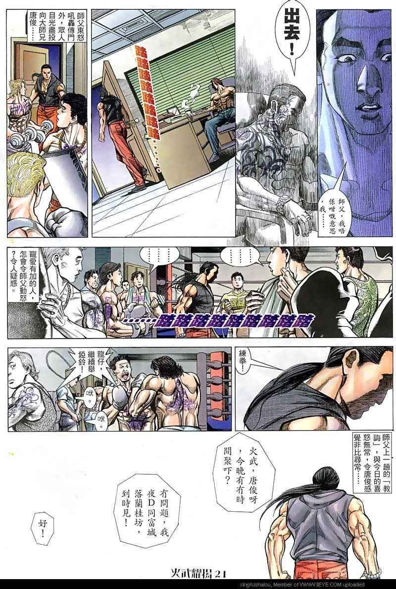 第62话