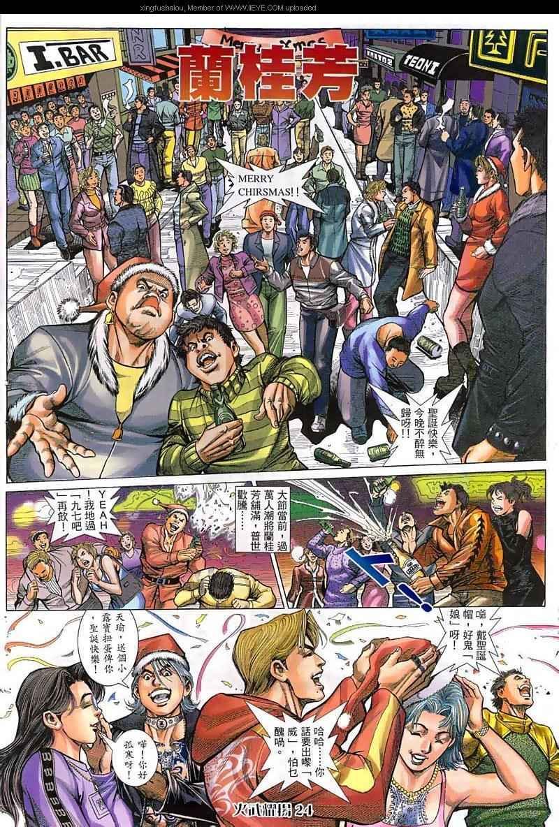 第62话