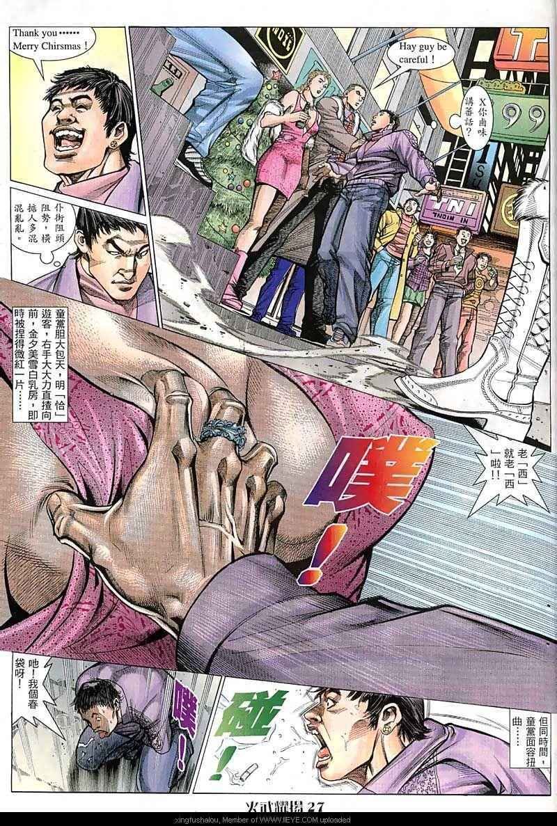 第62话