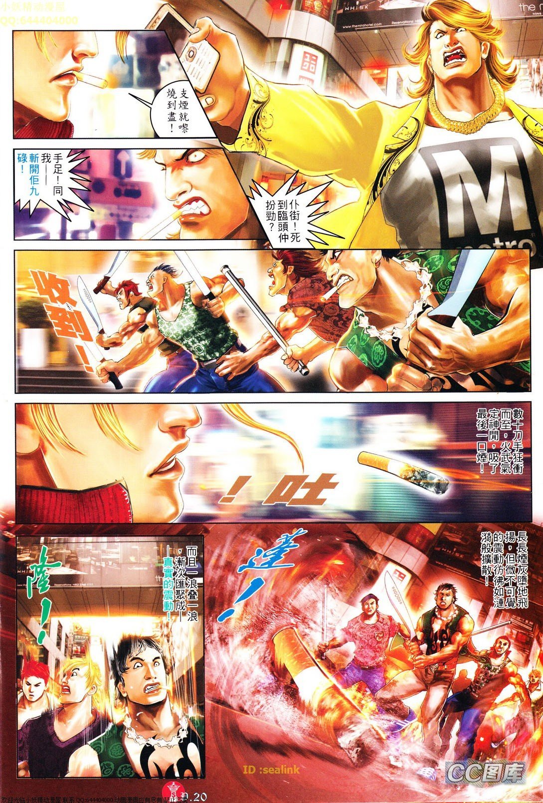 第624话