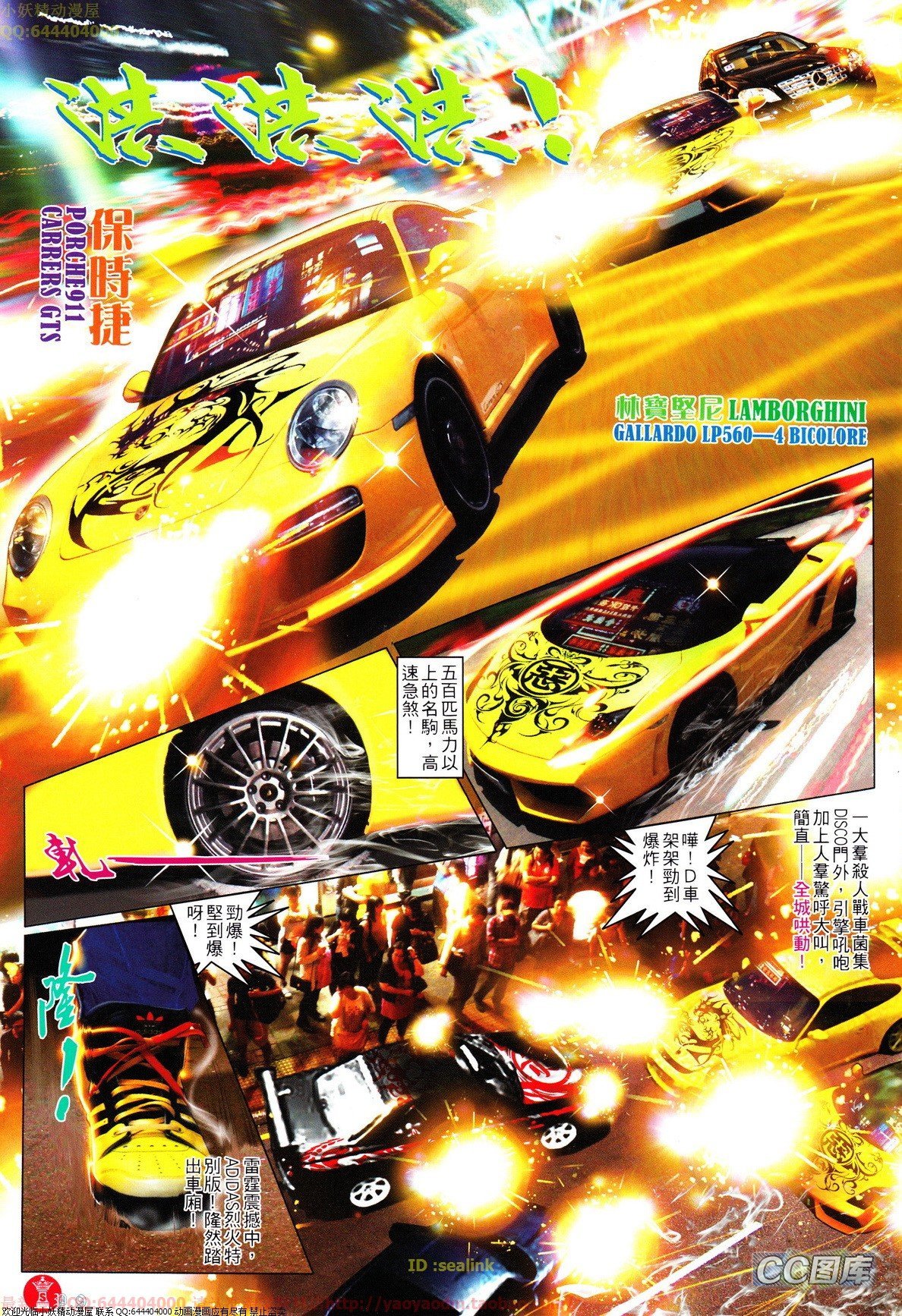 第625话