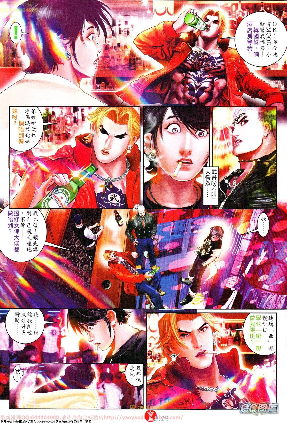 第625话
