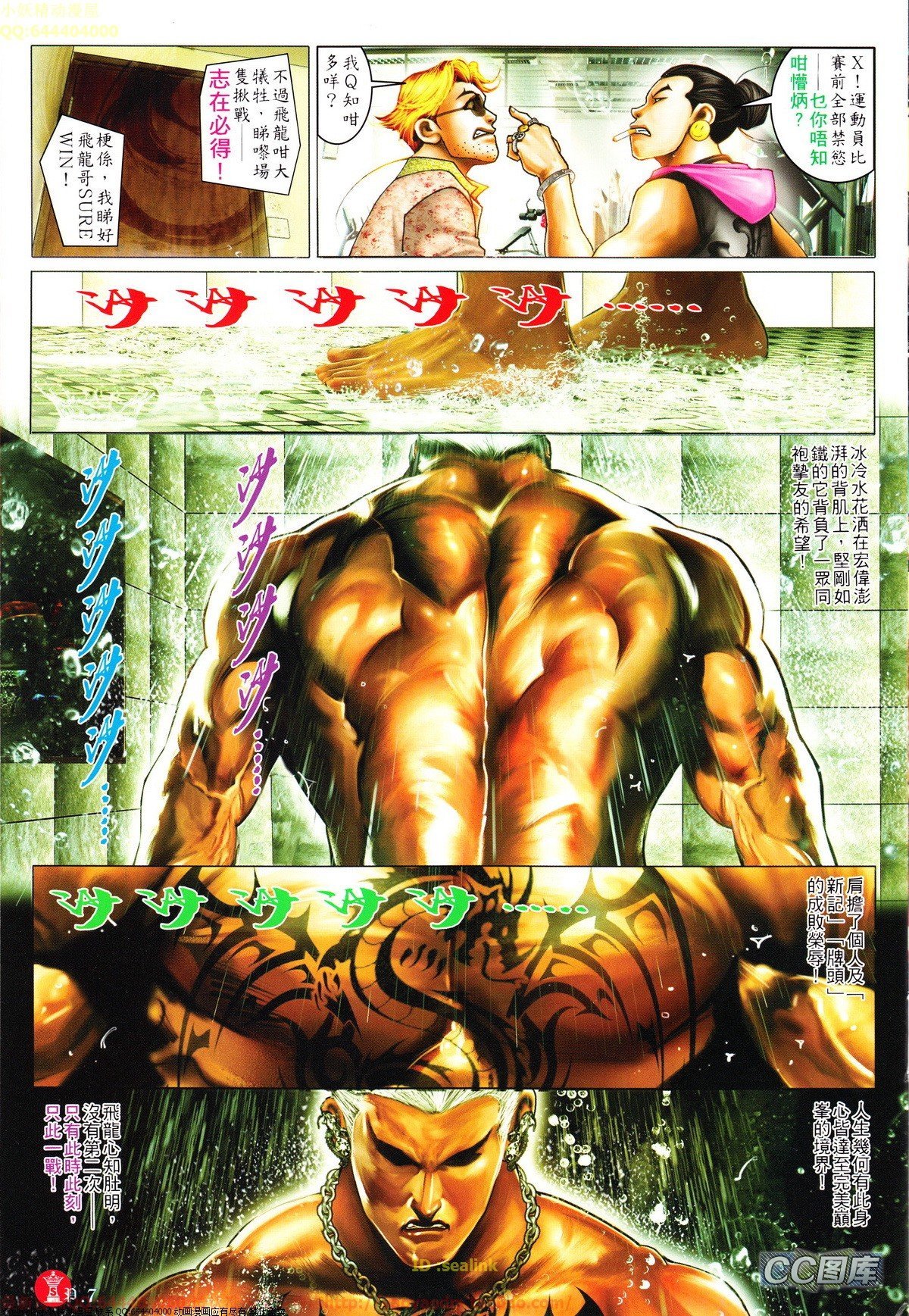 第626话