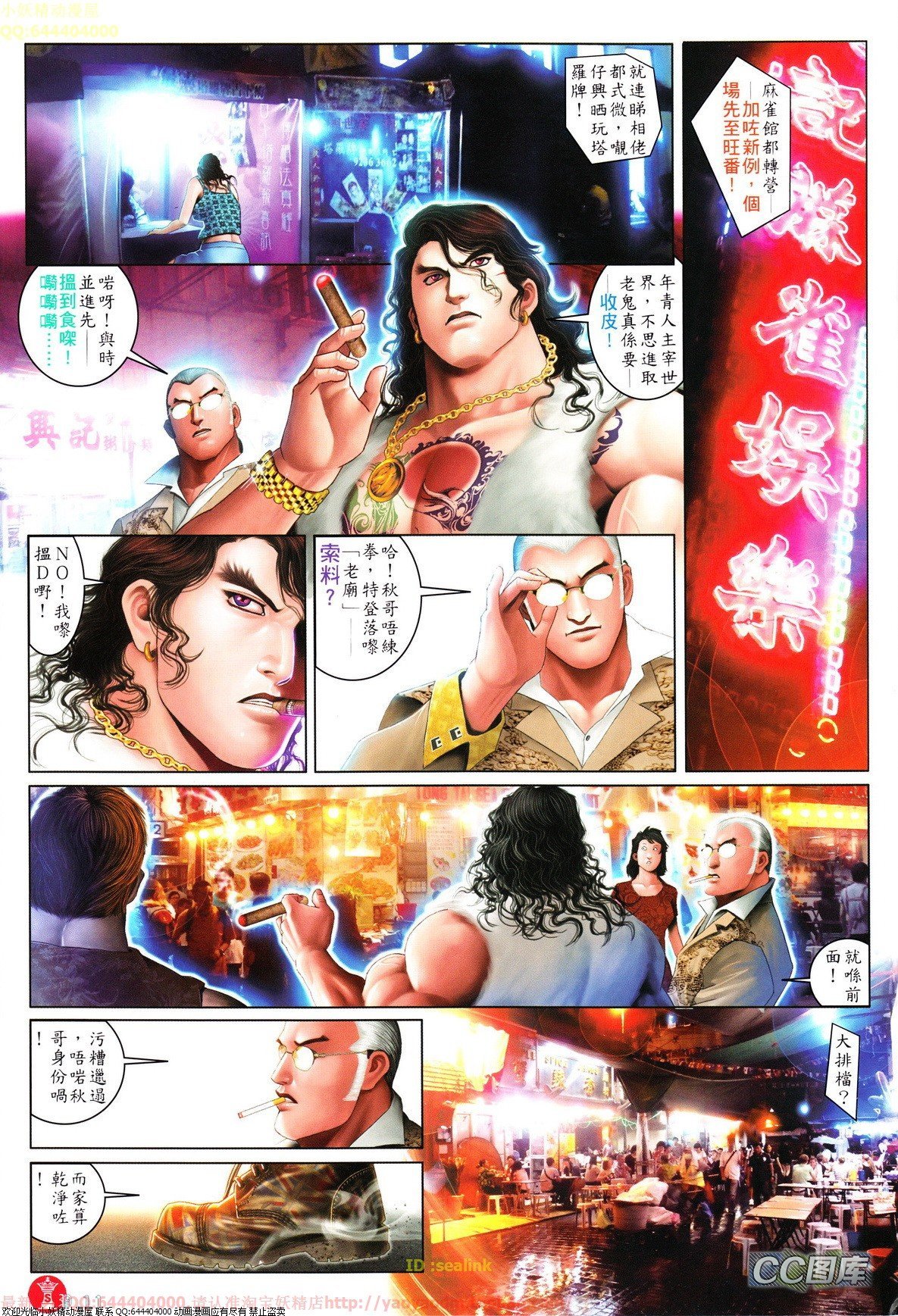 第626话