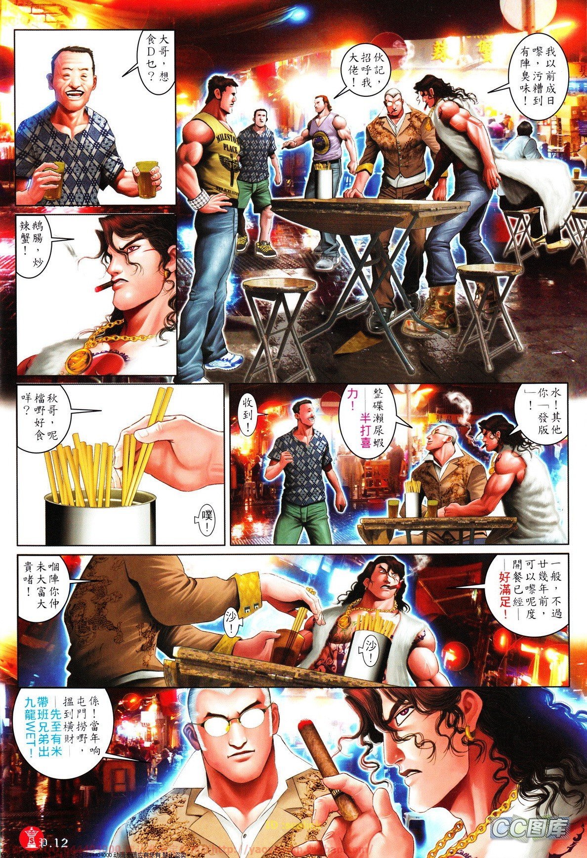 第626话