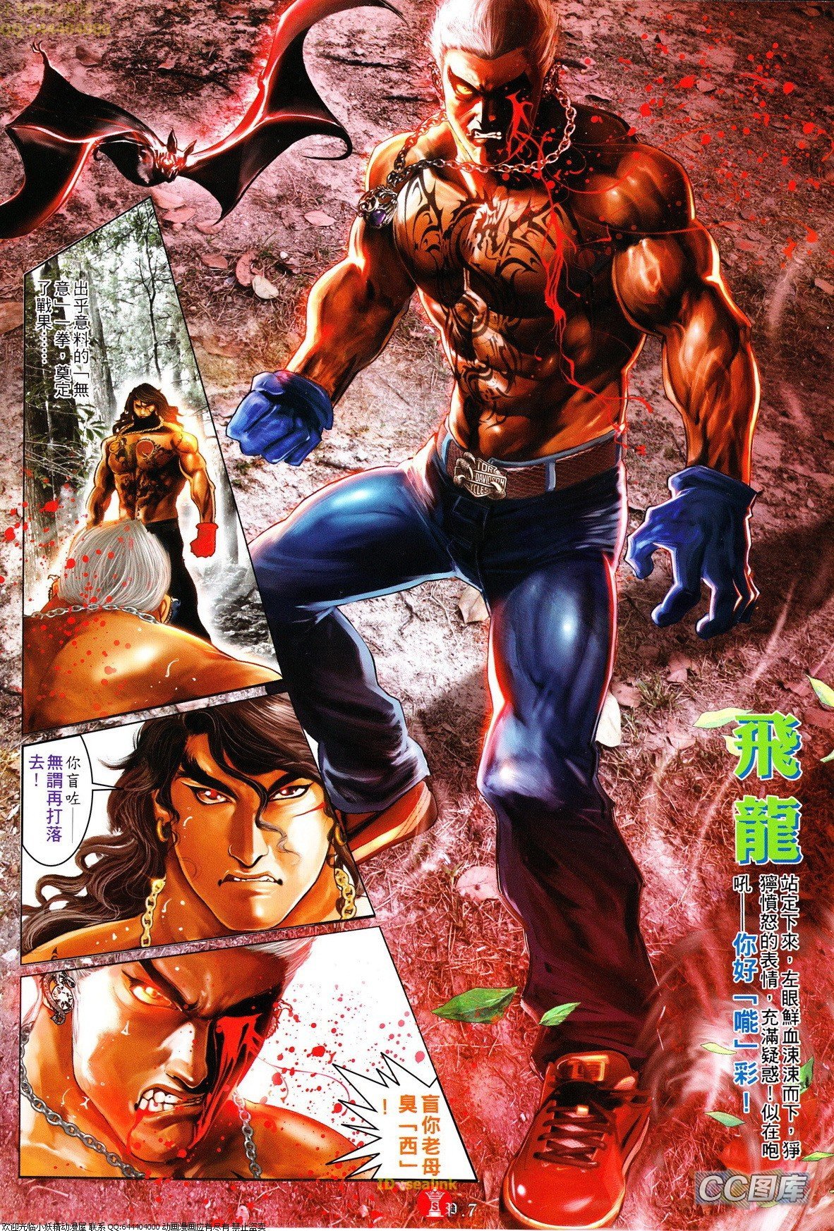 第627话