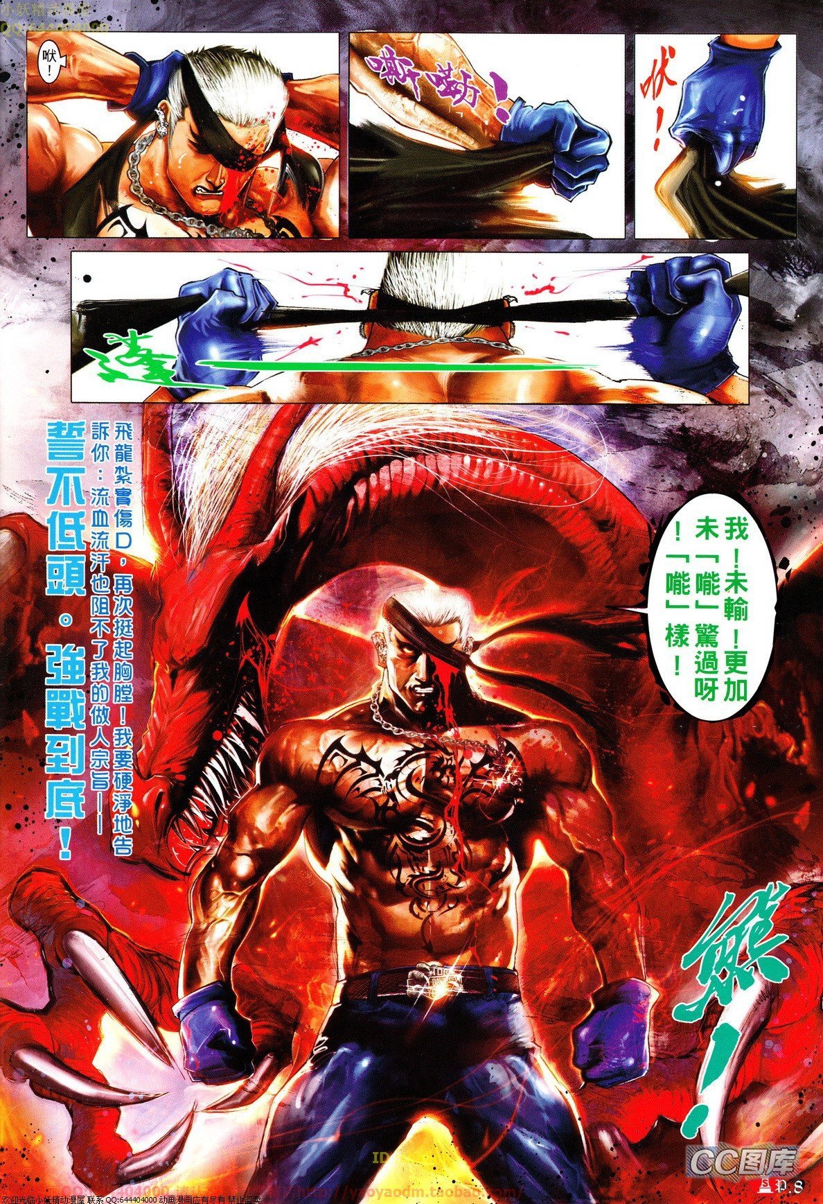 第627话