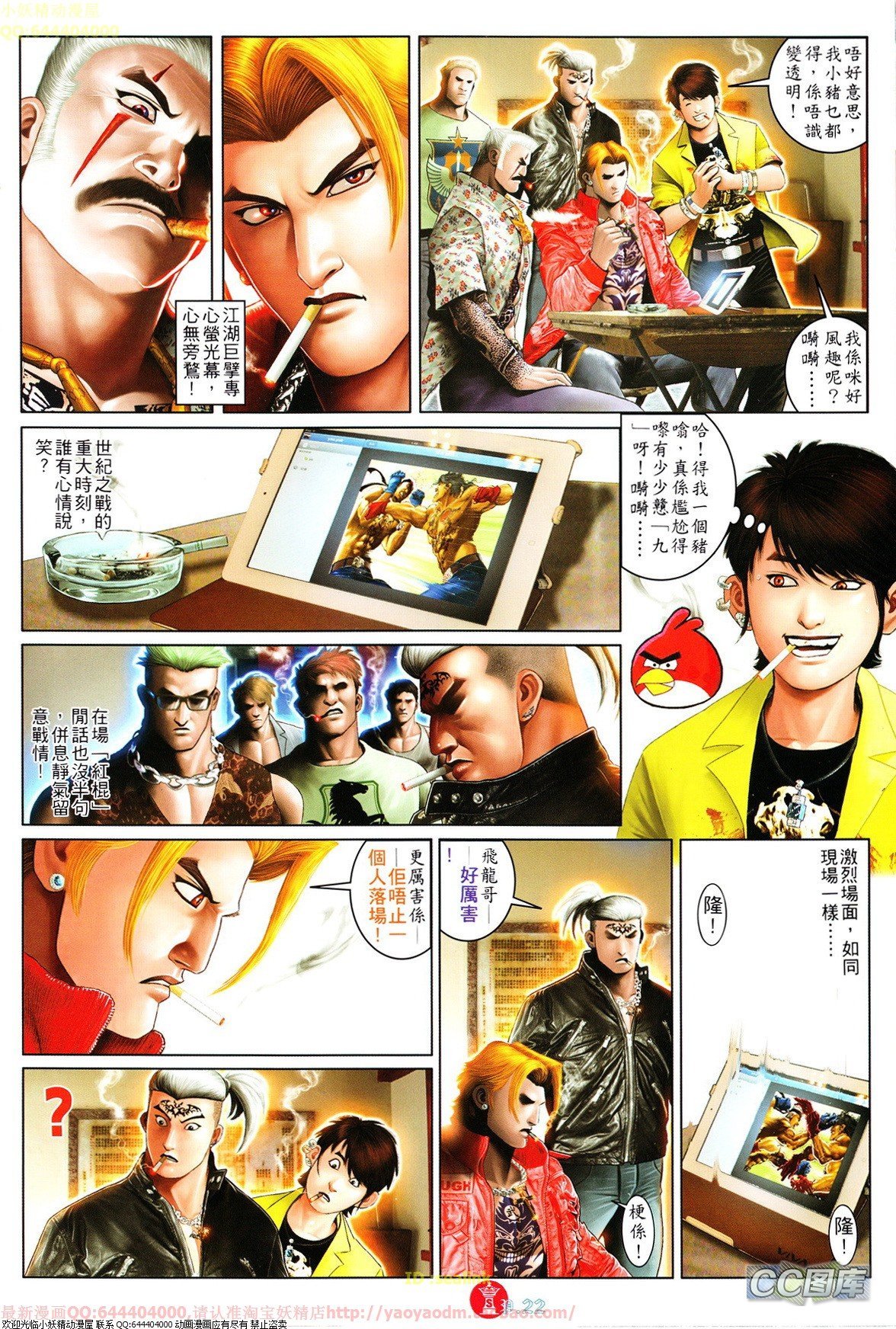第627话