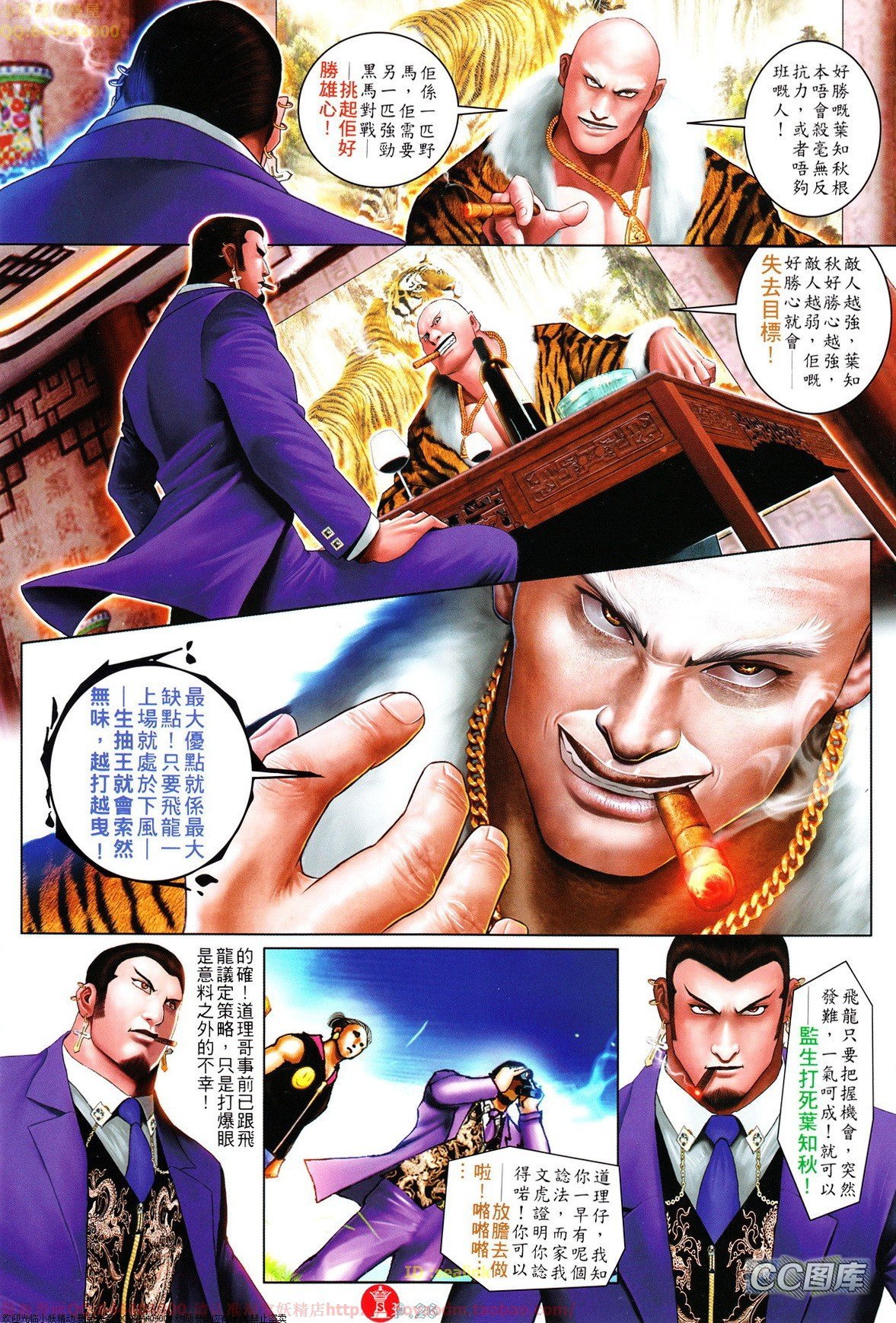 第627话