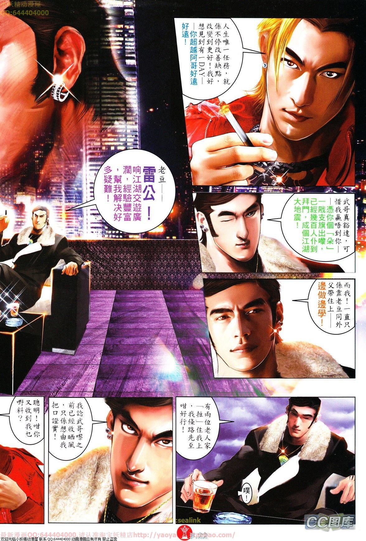 第632话