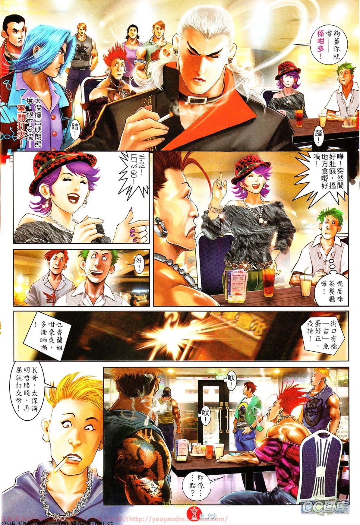 第633话