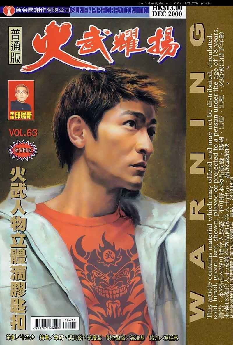 第63话