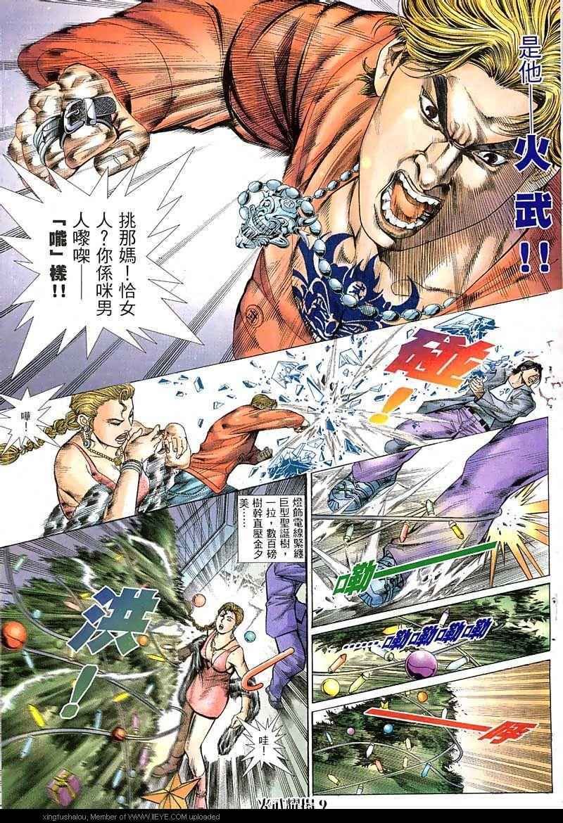 第63话