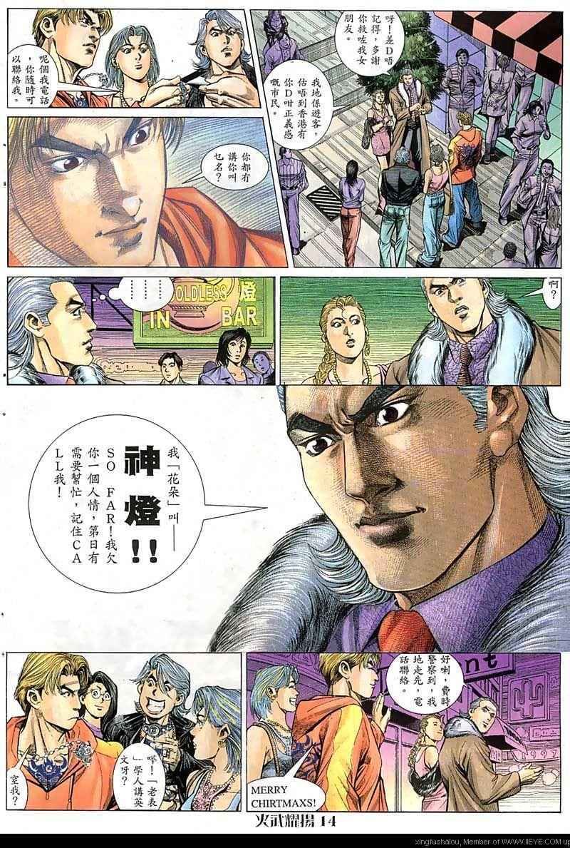 第63话