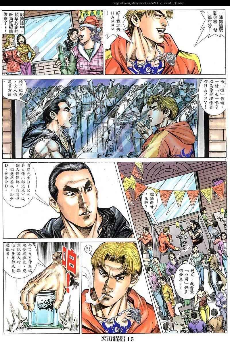第63话
