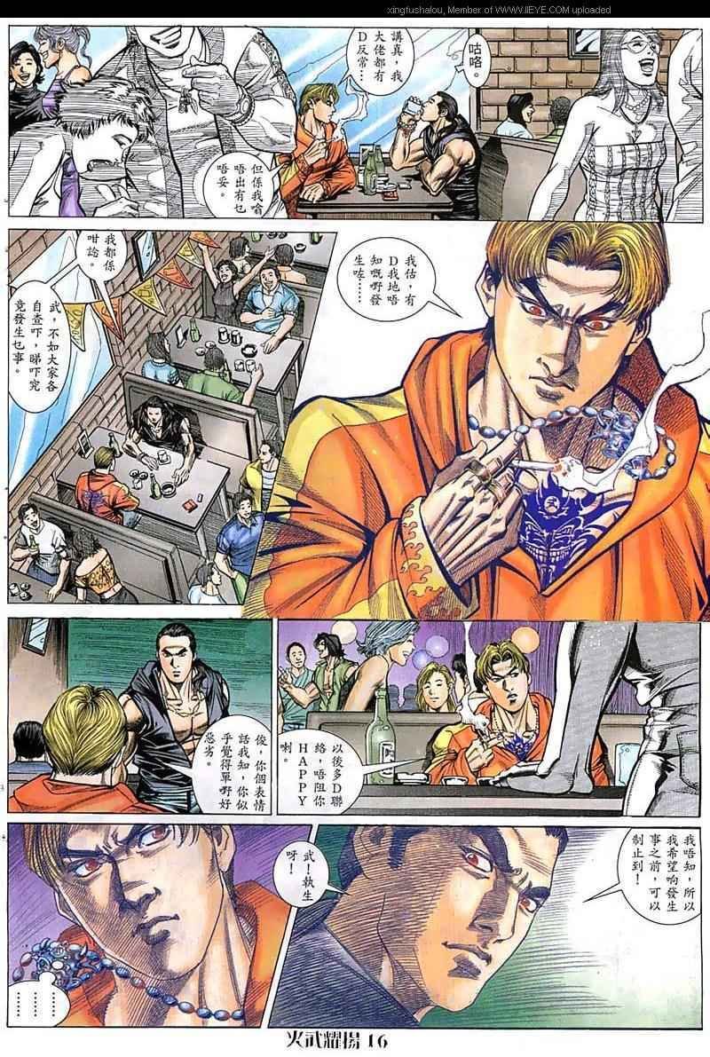 第63话